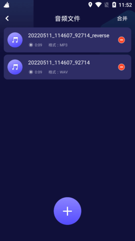 视频铃声提取大师去广告破解版