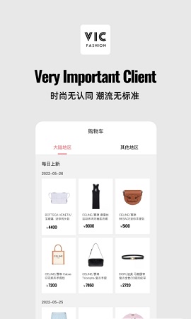 VIC FASHION购物商城APP