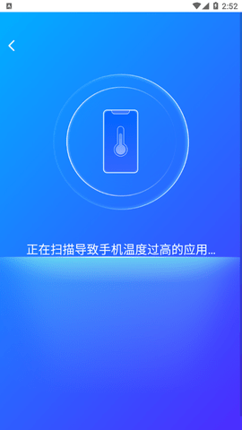 清理通安卓版