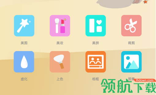 照相美颜相机永久vip免费版
