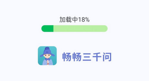 畅畅三千问成语学习免费版