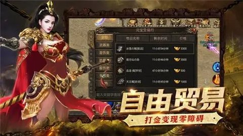 白金超变高爆版