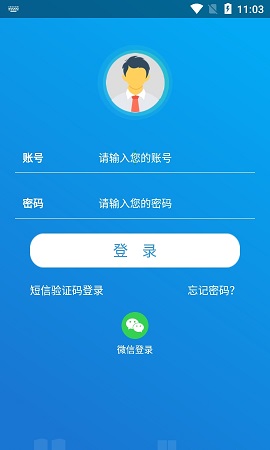 安阳行公交客户端官方APP