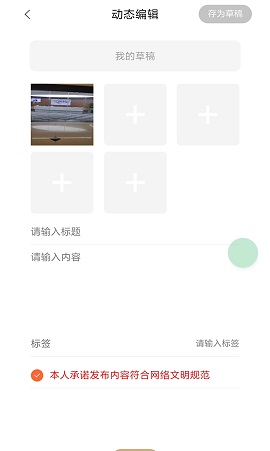 小黑裙交友2022最新版本