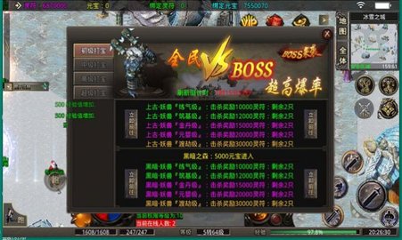 执迷魔界无限刀无限钻石元宝版