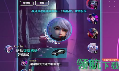 2077元宇宙社交app