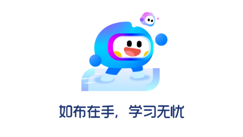 如布智能硬件学习App