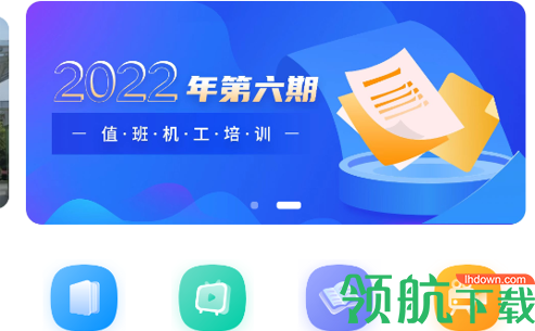 智慧海院2022最新版