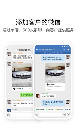 中铁e通手机版