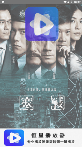 快醒剪辑软件App