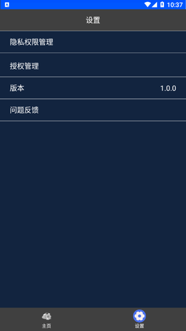 快醒剪辑软件App