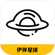 伊伴星球(聊天倾诉)app
