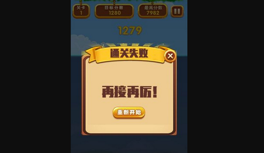 宝石消消大作战安卓版