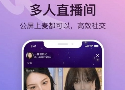 饭糖交友APP免费版