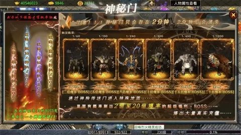 神域苍穹无限钻石元宝版