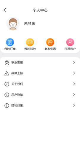 倍小电充电宝app