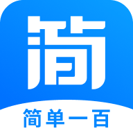 简单一百学习软件app