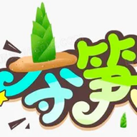 夺笋文字大师APP免费版