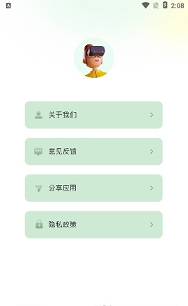 夺笋文字大师APP免费版
