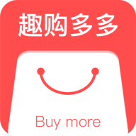 趣购多多官方版