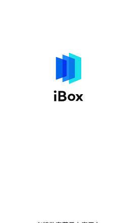 iBox手机客户端