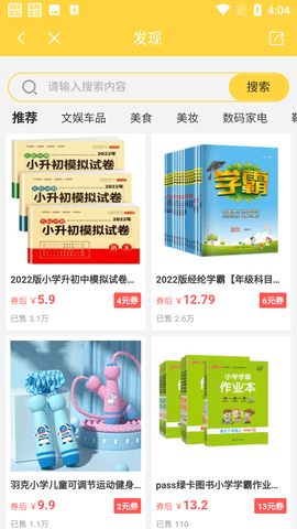 Screenshot_20220602-160441