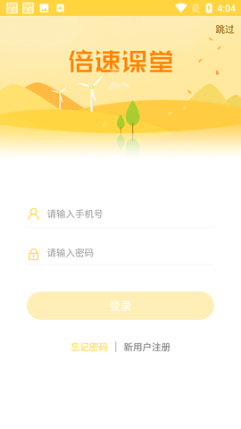 Screenshot_20220602-160454