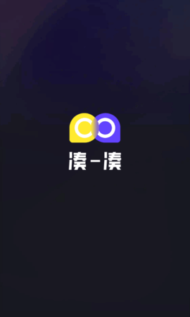 凑一凑交友软件App