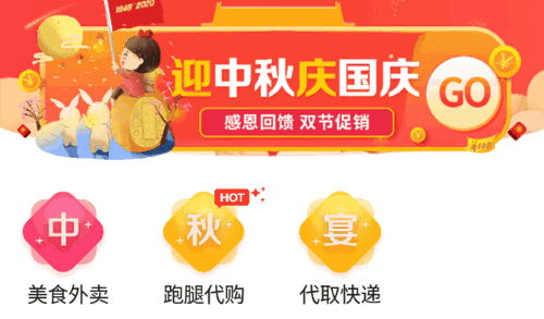 智慧莱州App官方版