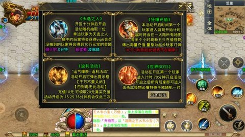 黑夜复古传奇无限钻石元宝版