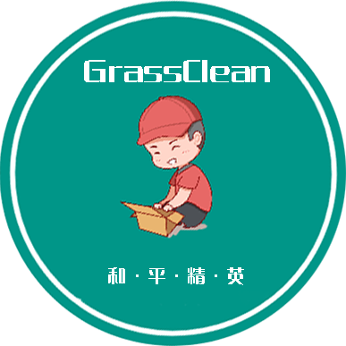 和平精英GrassClean锄草辅助防闪退版