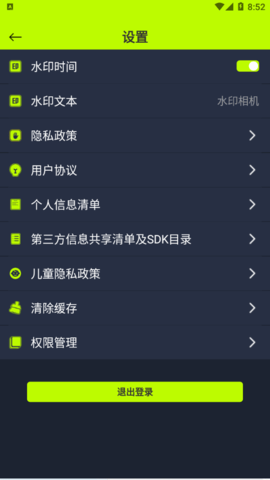 白羊视频剪辑软件App