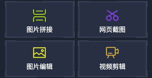 白羊视频剪辑软件App