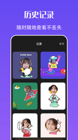 快玩换装(图片美化)app