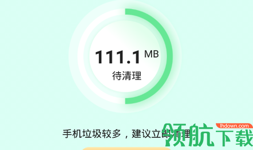 如风清理最新版