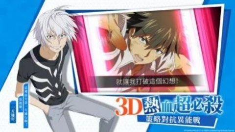 魔禁幻想收束正式版