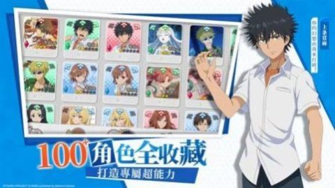 魔禁幻想收束正式版
