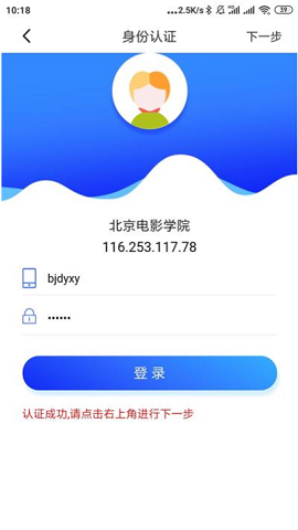 京东读书专业版APP