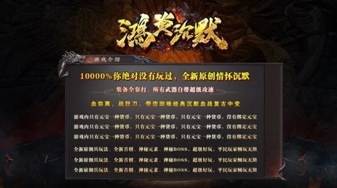 鸿炎沉默高爆版