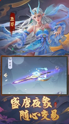 妖皇契约官方正版