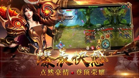 热血之怒无限钻石元宝版