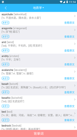随手TPO