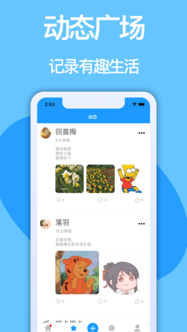 比尔开黑陪练APP