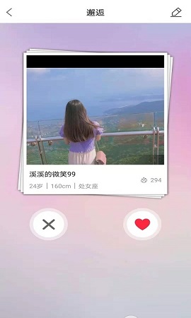 微靖江人才网APP