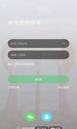 微靖江人才网APP