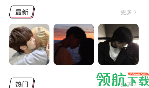 我的个性头像去广告破解版