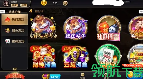 永丽皇宫棋牌游戏App