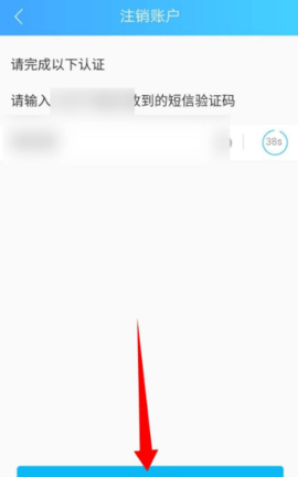 上海健康云(我要配药)APP
