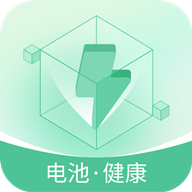 电池守卫破解版
