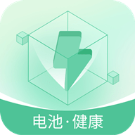 电池守卫安卓版